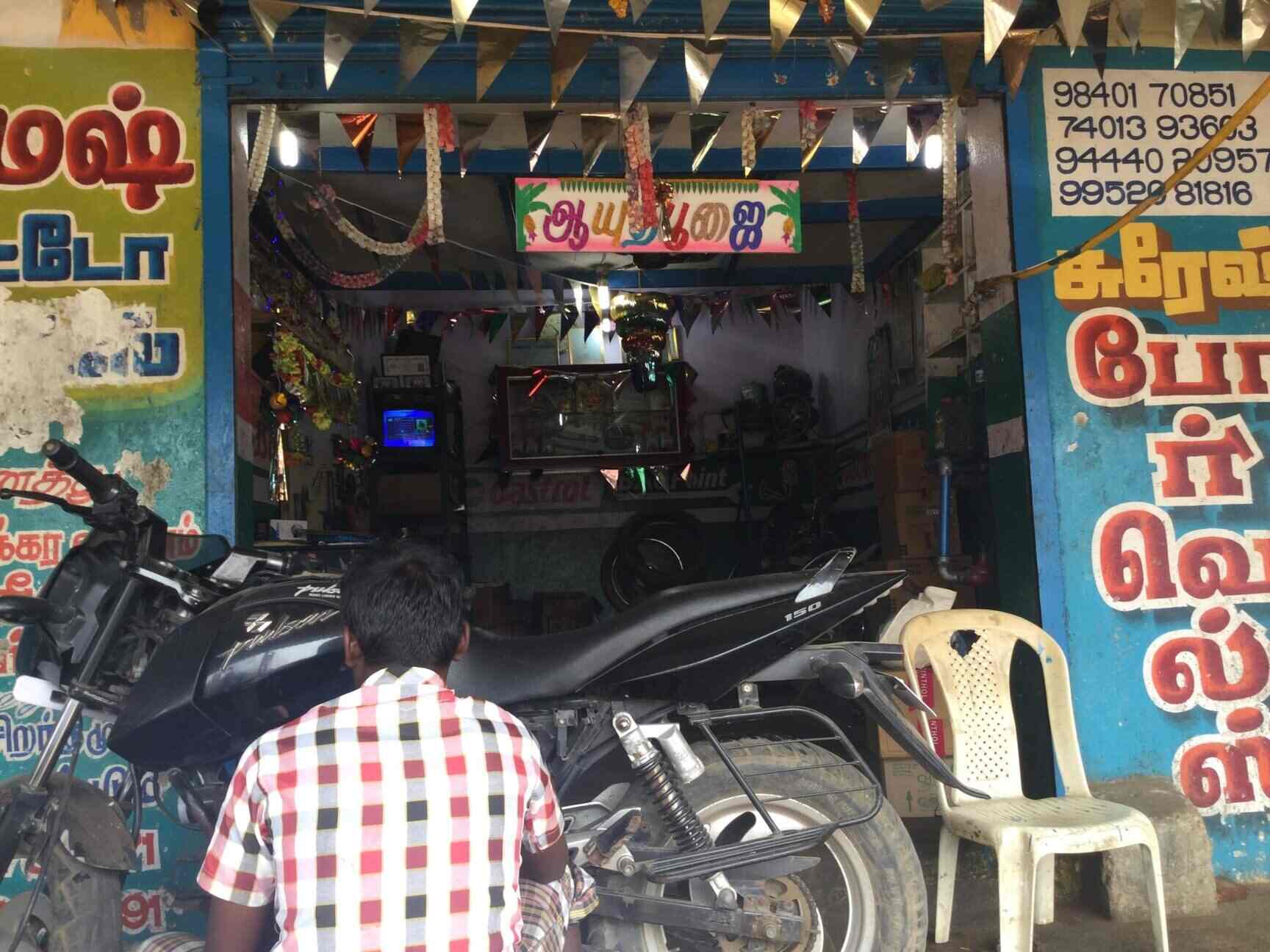 kanchipuram yamaha showroom