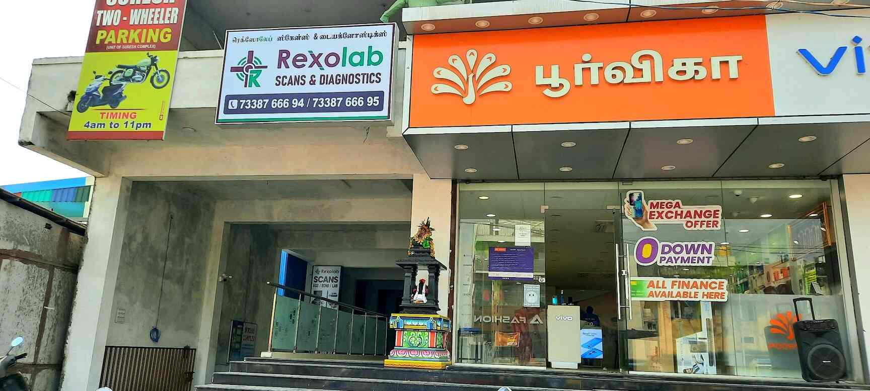 Rexolab Scans & Diagnostics Centre in Padappai,Chennai Best
