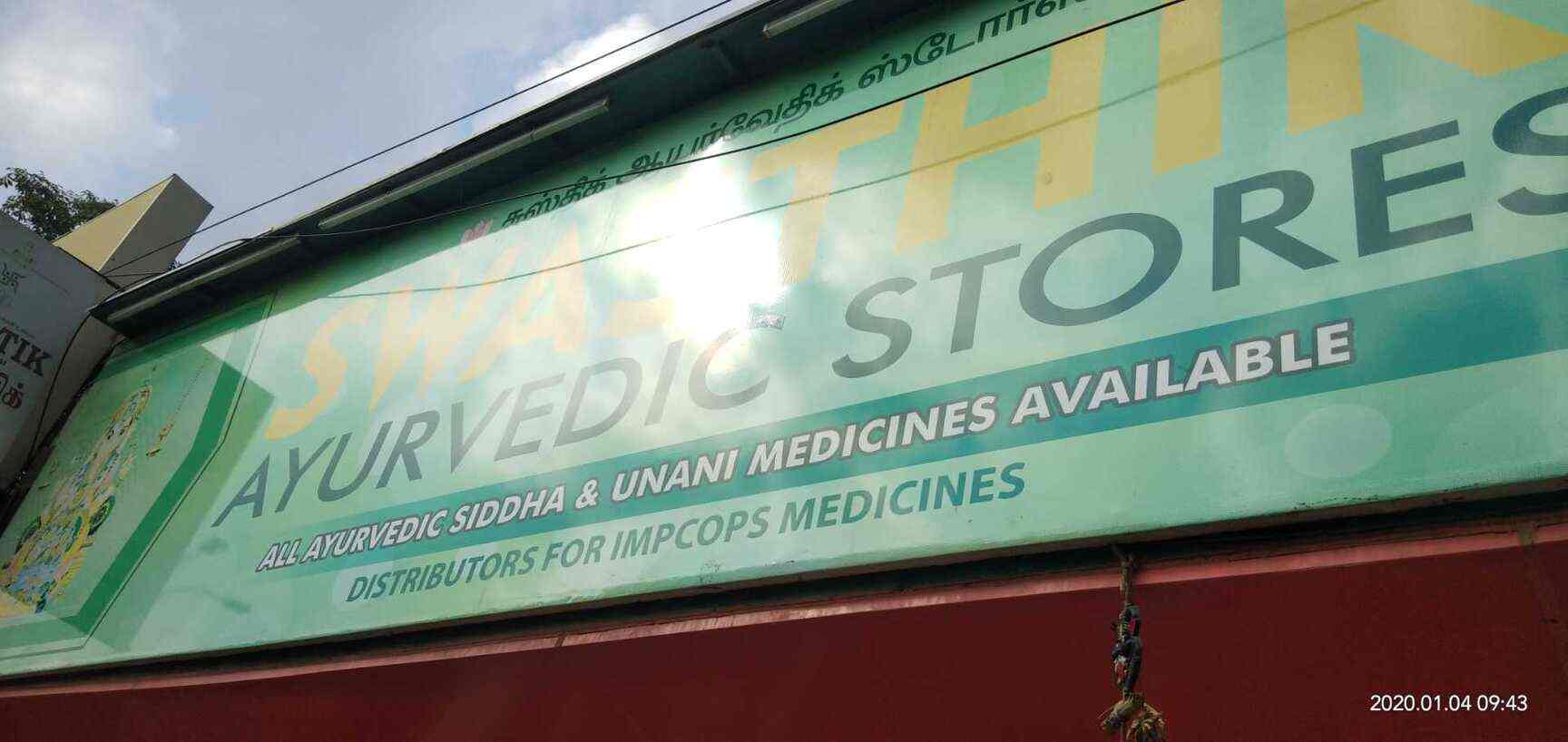 Top 10 Ayurvedic Medicine Shops in Mylapore Best Ayurvedic Pharmacy Chennai Justdial