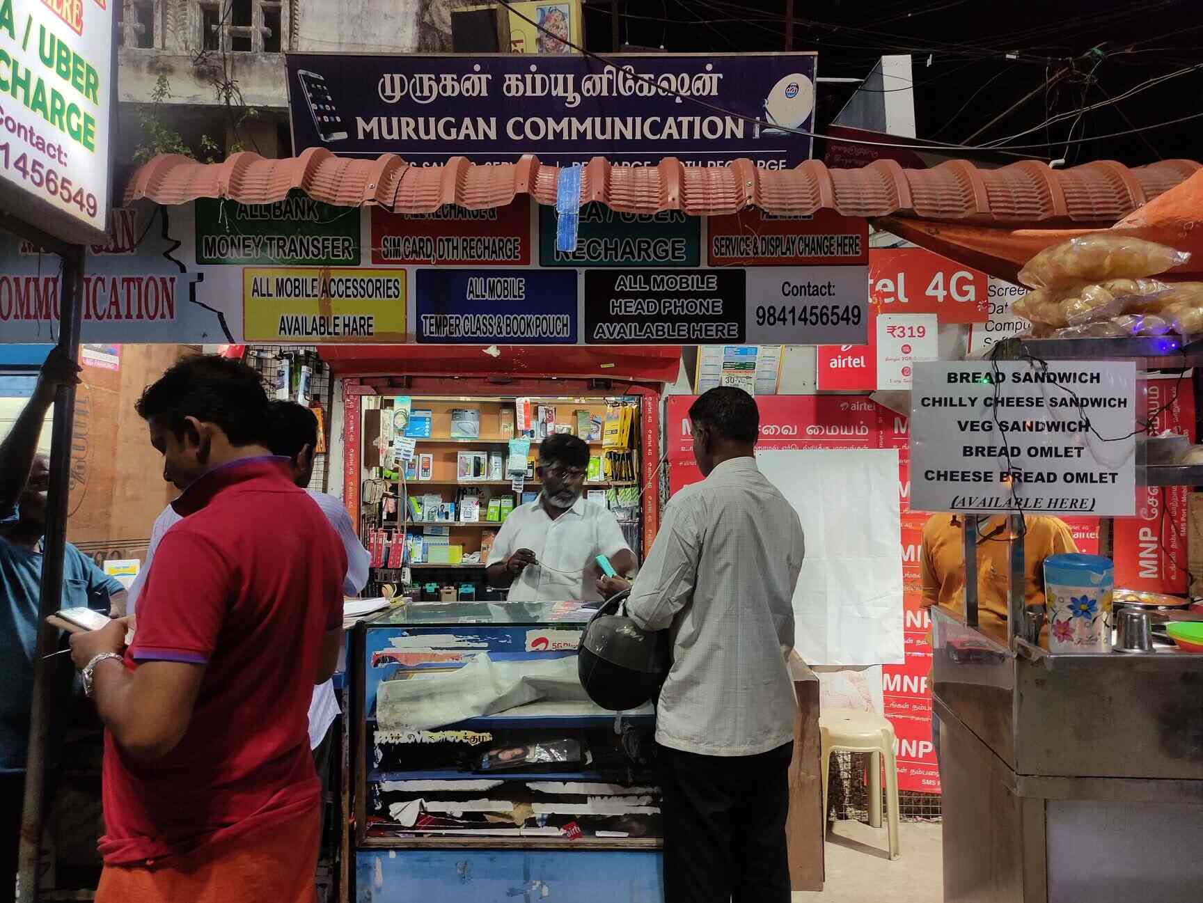 Murugan Communication in Tirumullaivayal,Chennai Best Landline Phone