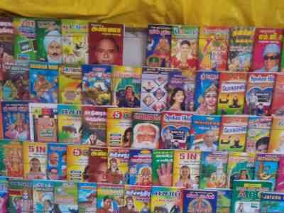 Top Guide Books In Tambaram West Chennai Near Me Justdial