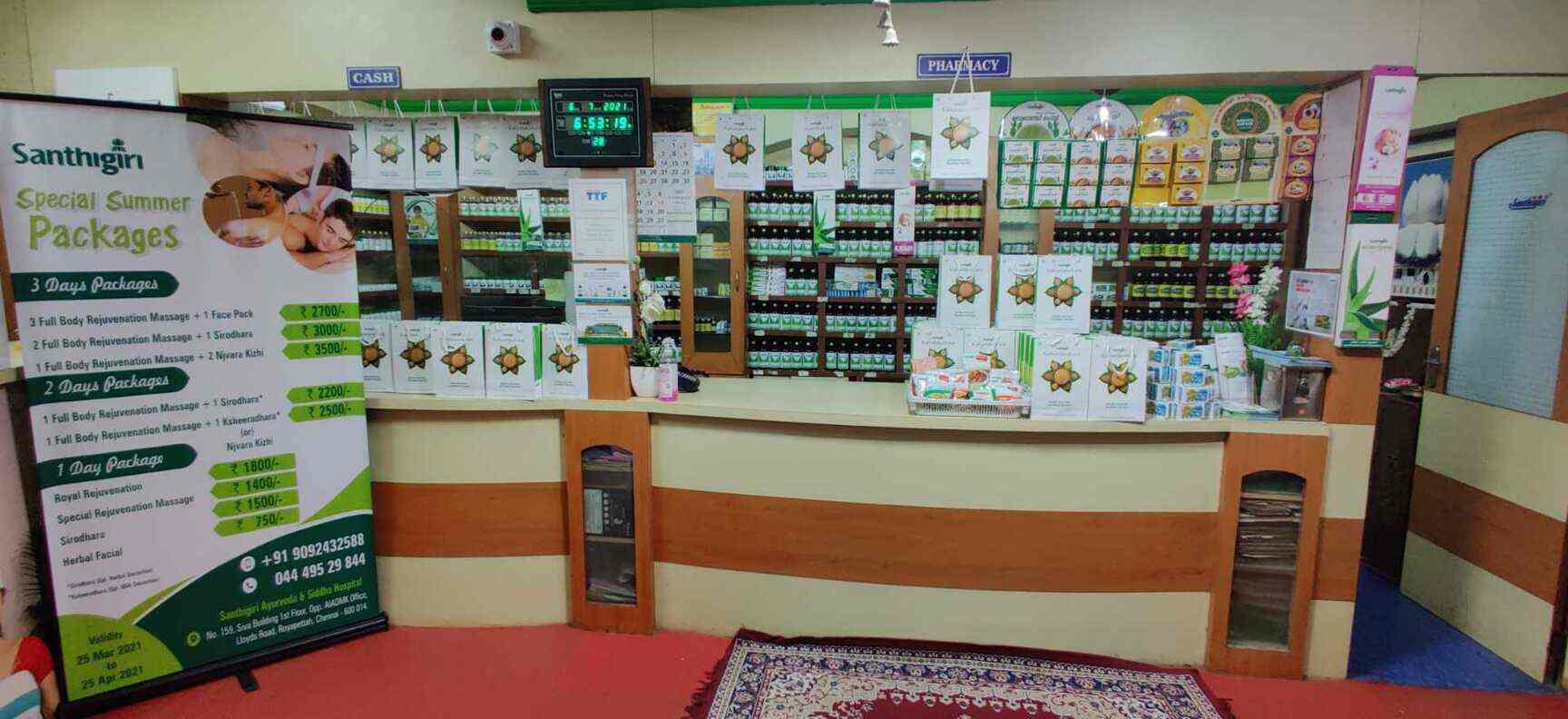 Top Ayurvedic Treatment Centres For Massage in Padur Best Ayurvedic Treatment Centers For