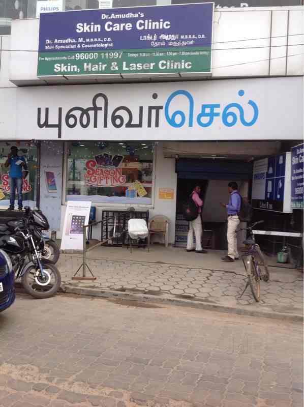 amudha skin clinic