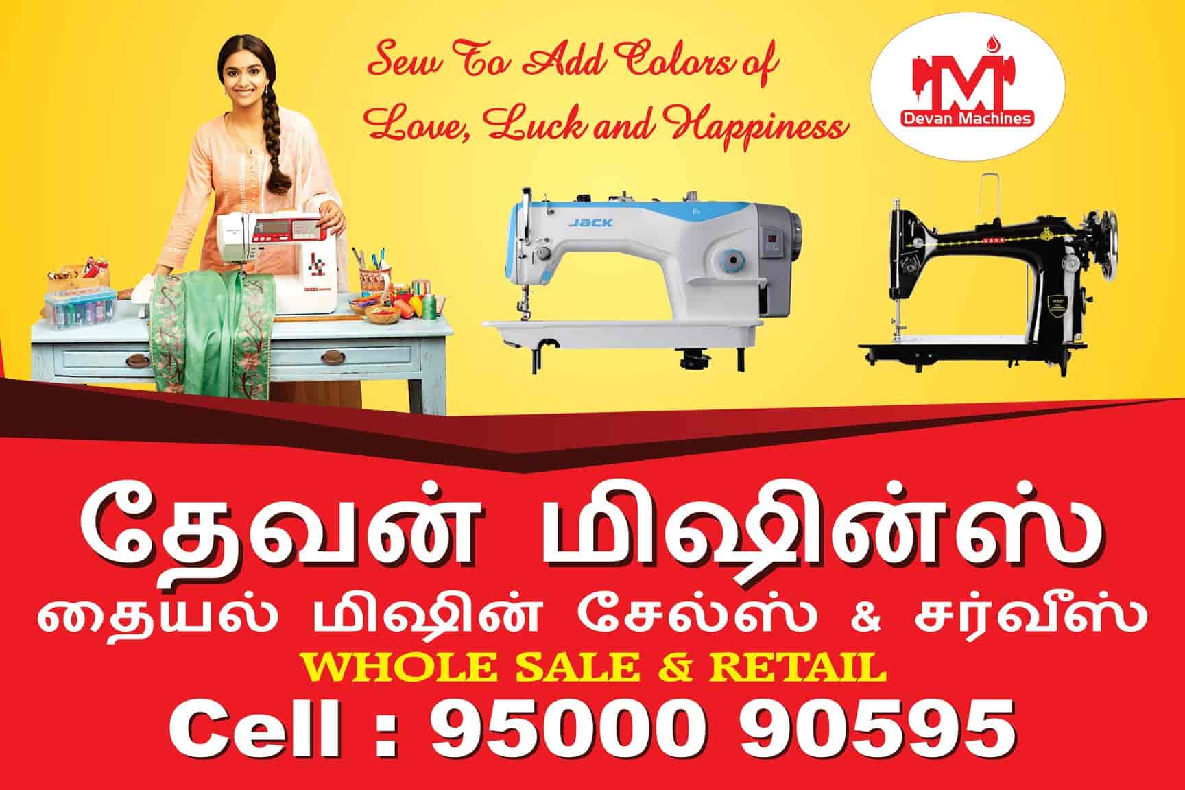 Top Sewing Machine Motor Dealers in Avadi Best Sewing Machine Electric Motor Dealers Chennai