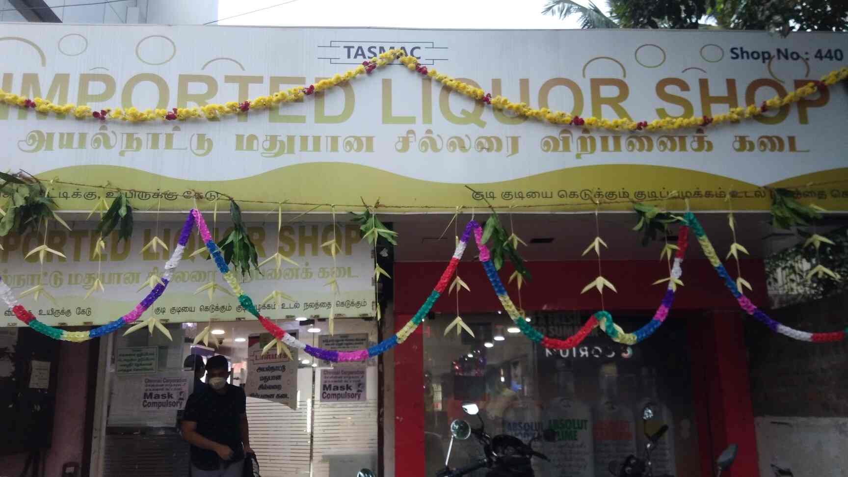 Elite Tasmac, Anna Nagar Liquor Retailers in Chennai Justdial