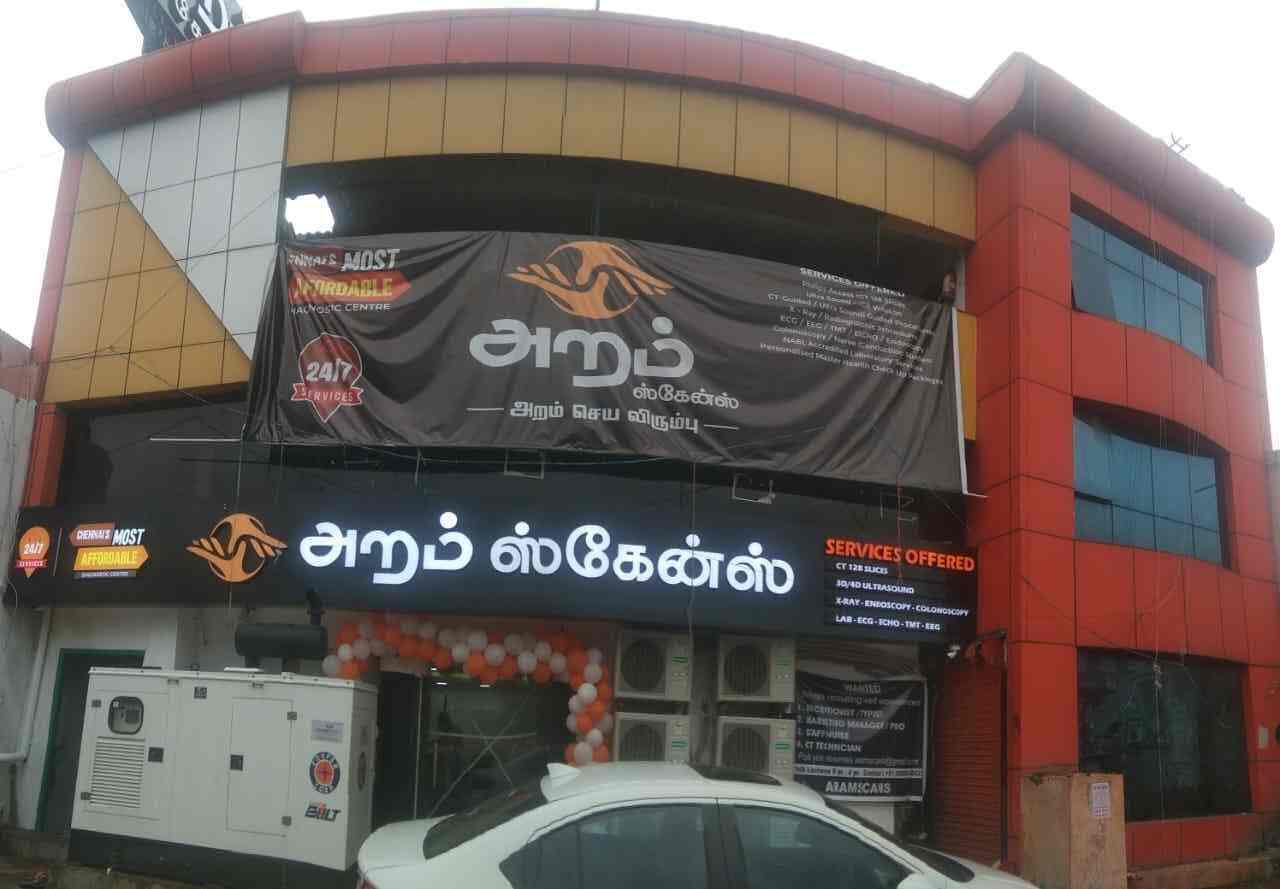 Top Anomaly Scan Centres in Tambaram West Best Tiffa Scanning Centres