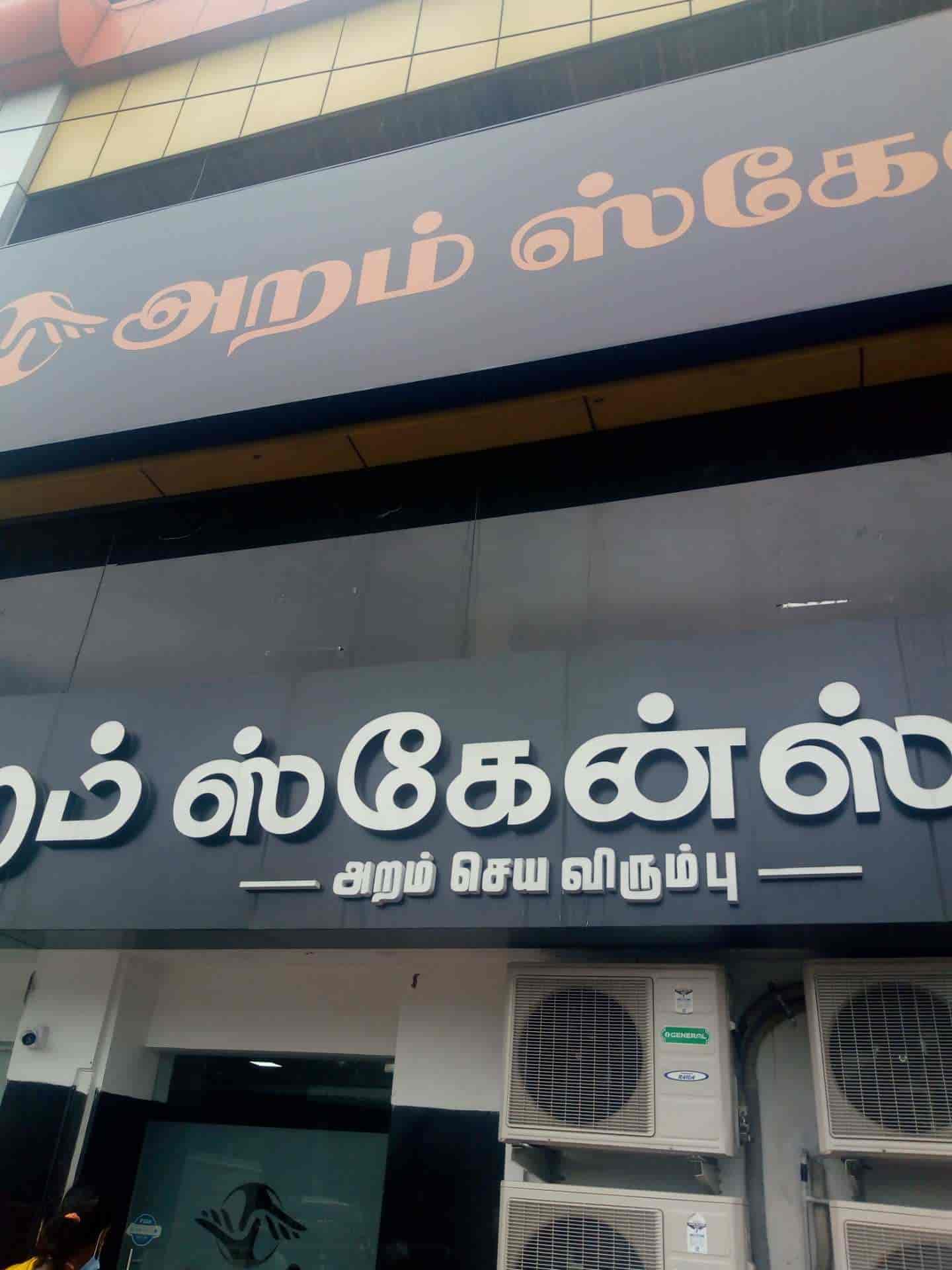 Top Anomaly Scan Centres in Tambaram West Best Tiffa Scanning Centres