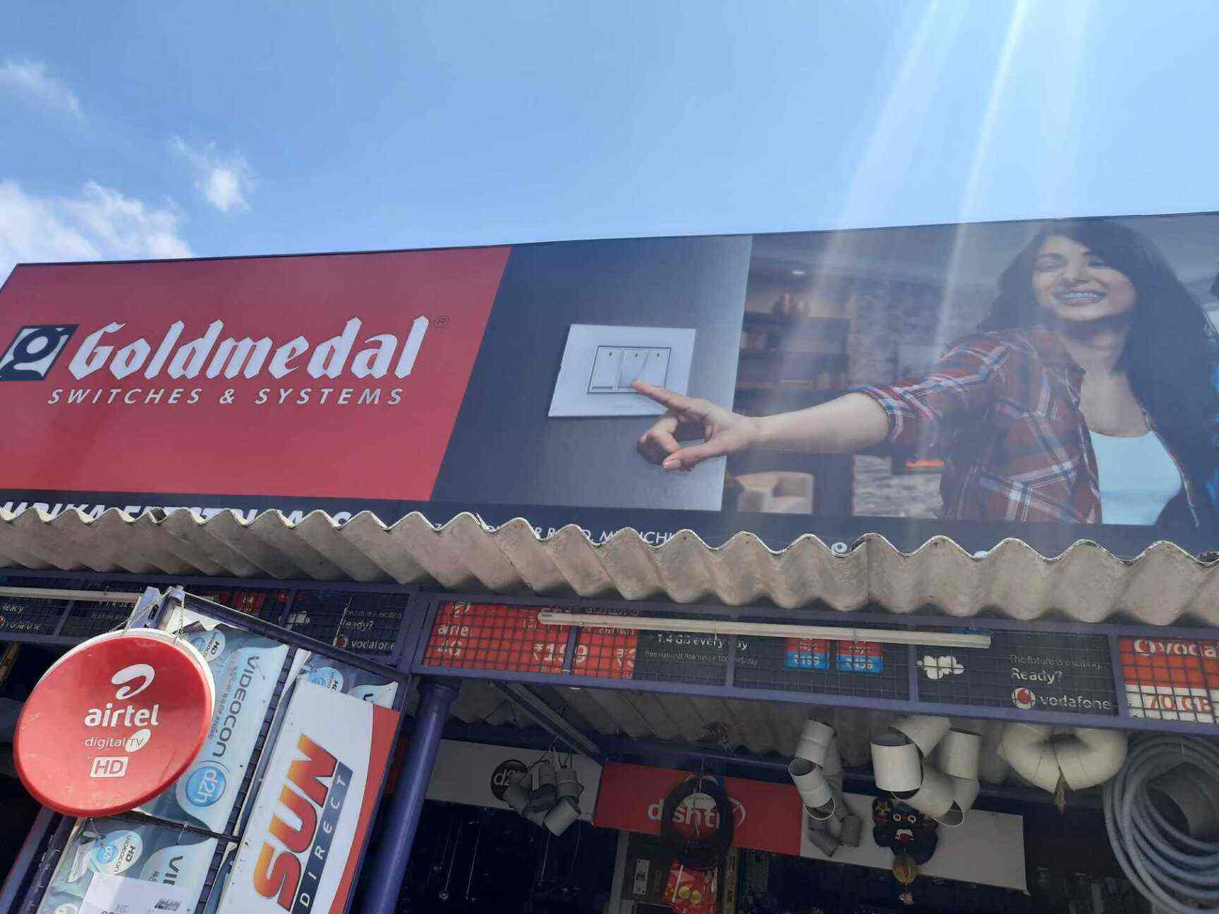 Ambika Electricals in Mudichur,Chennai Best Home Theatre System