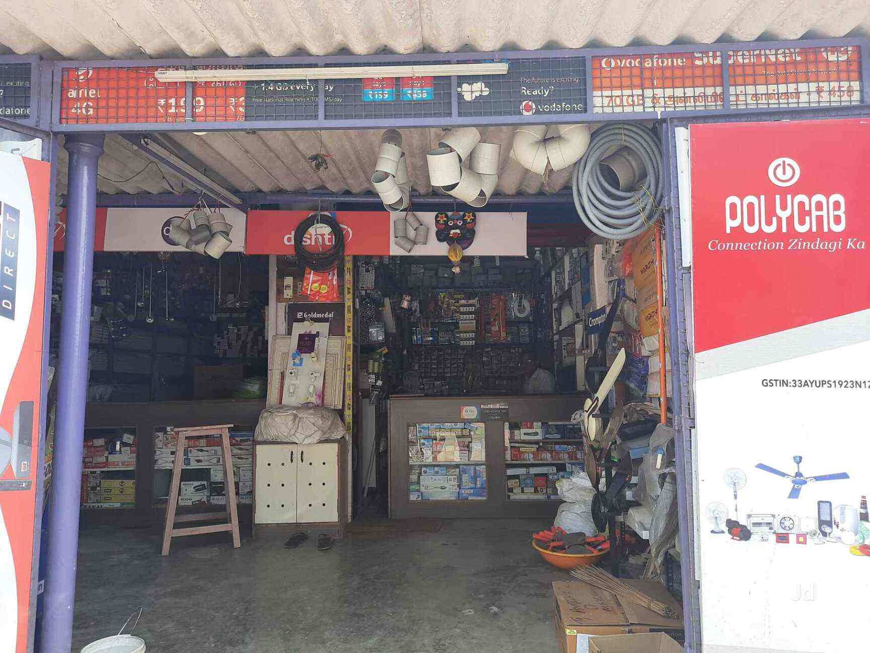 Ambika Electricals in Mudichur,Chennai Best Home Theatre System