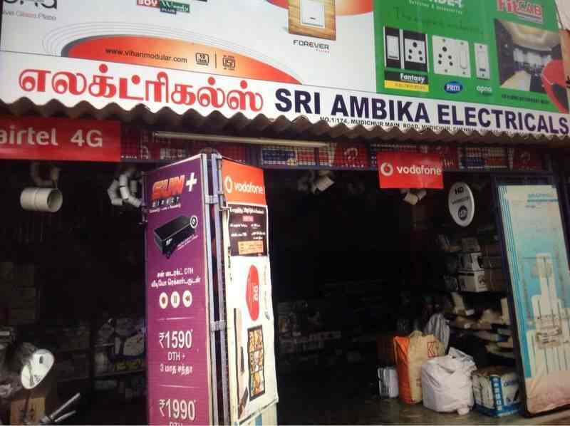 Ambika Electricals in Mudichur,Chennai Best Home Theatre System