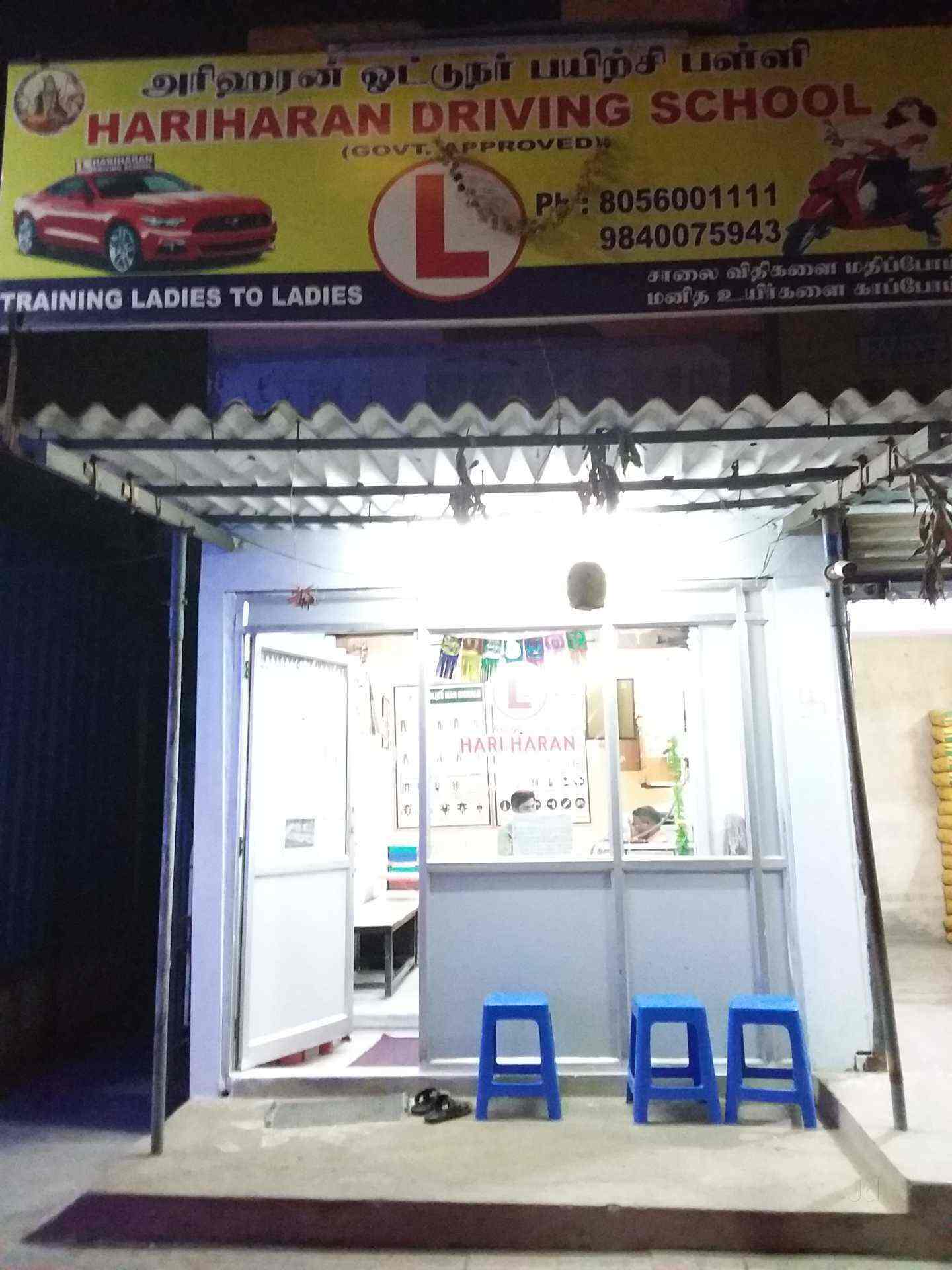 Top 20 Driving Schools in Ambattur, Chennai Best Motor Training Schools Car Driving Classes