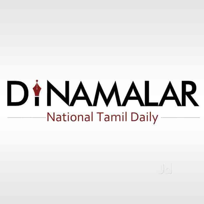 Image result for dinamalar