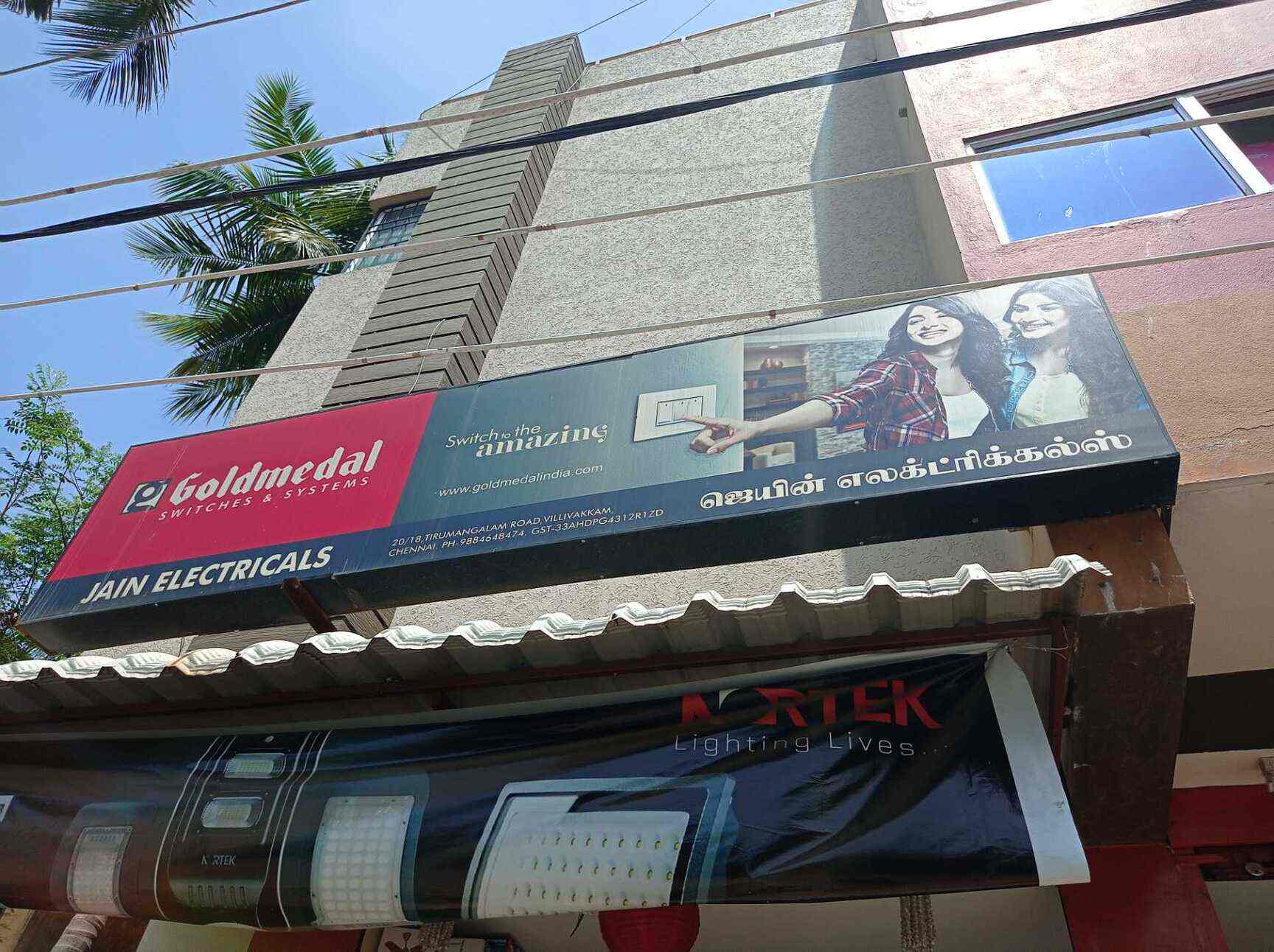 Jain Electrical in Villivakkam,Chennai Best Cable Dealers in Chennai
