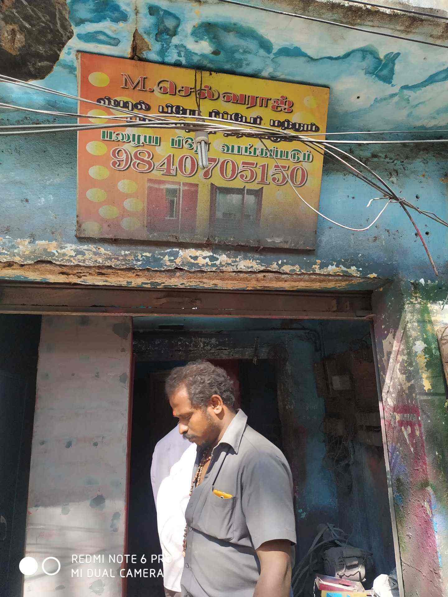 Steel Berow in Kodambakkam,Chennai Best Storewell Dealers in Chennai