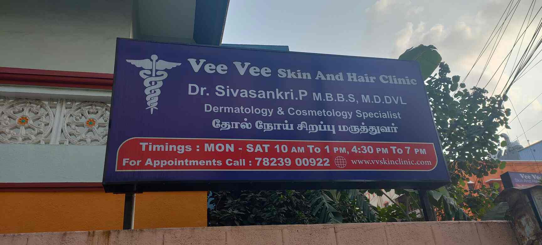 Dr. Sivasankri's Skin & Hair Clinic in Thoraipakkam,Chennai Best