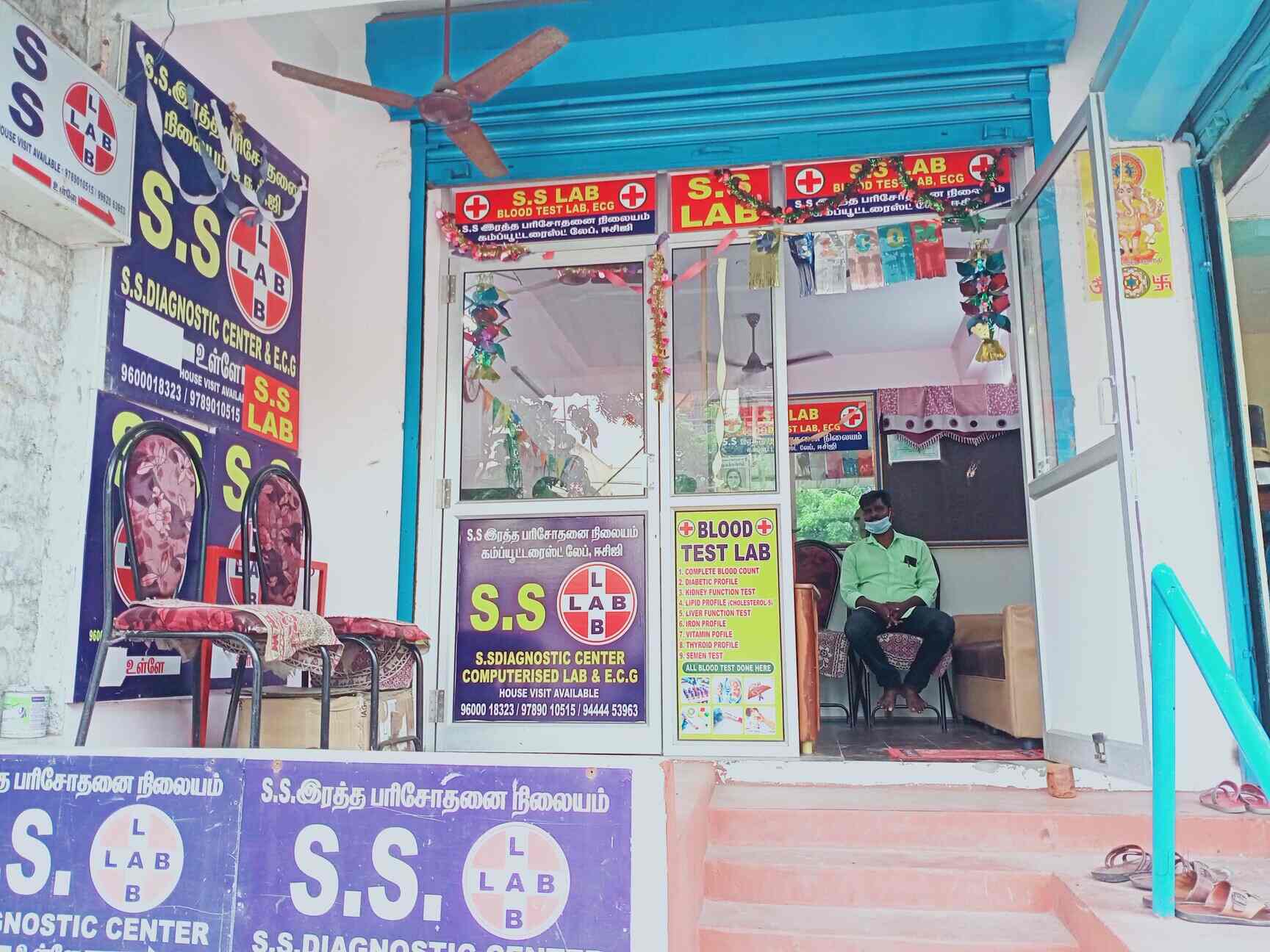 S S Diagnostic Centre in Thiruvanmiyur,Chennai Best HIV Testing