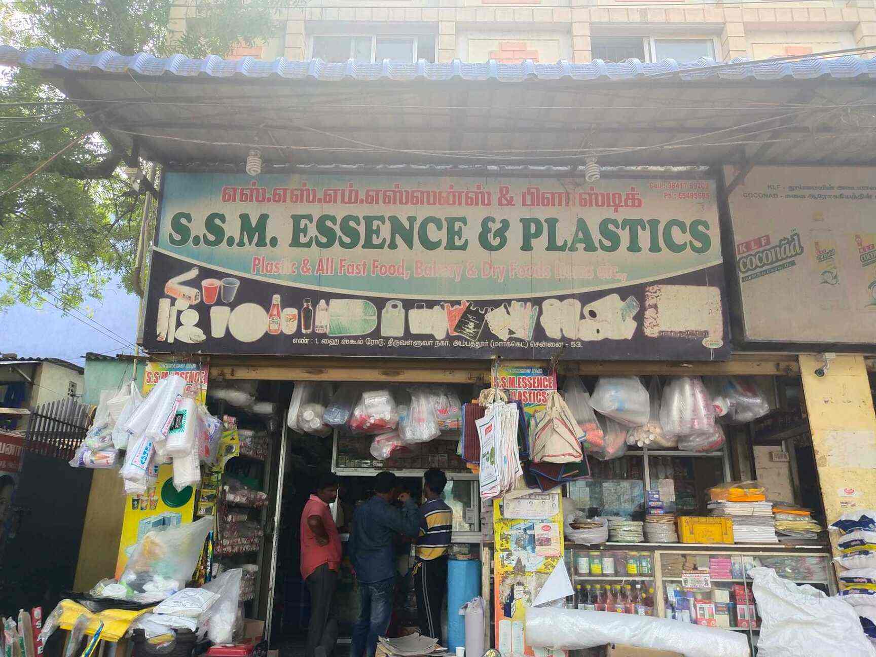 Catalogue SSM Essence & Plastics in Ambattur , Chennai Justdial
