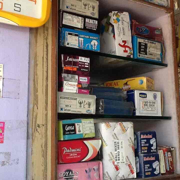 J K Hardwares in Porur,Chennai Best Limit Switch Dealers in Chennai