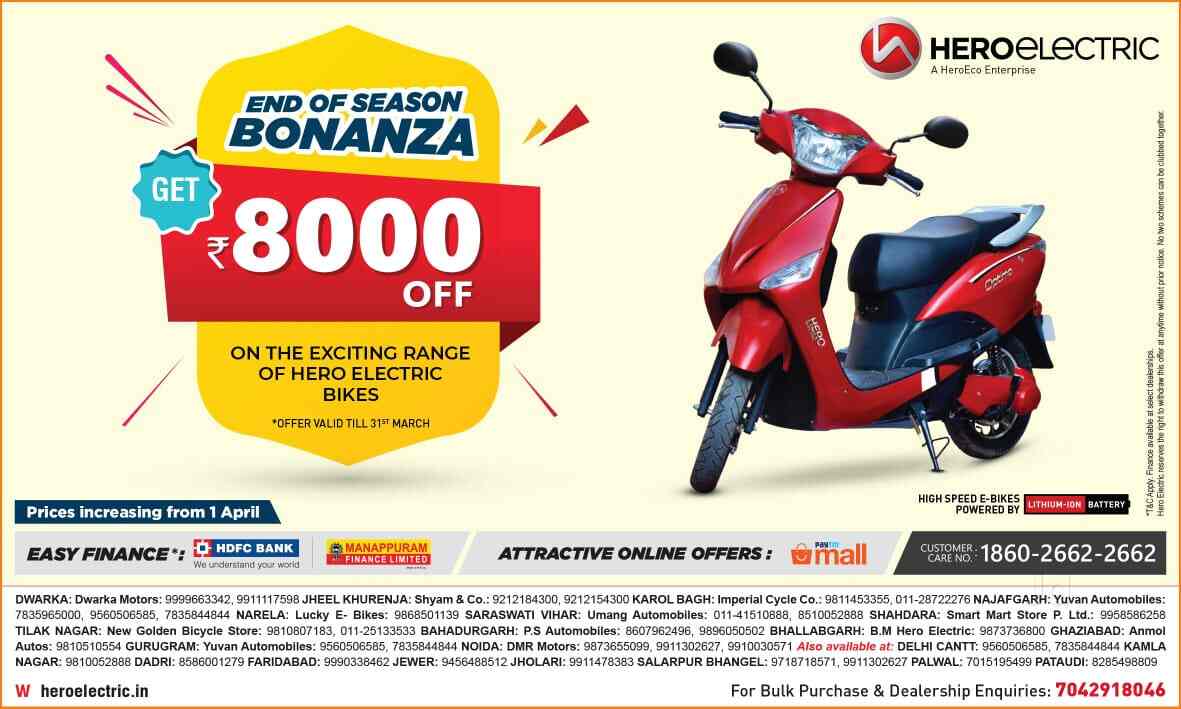 Chennai Eco Motors, Madipakkam Battery Operated Motorcycle Dealers in