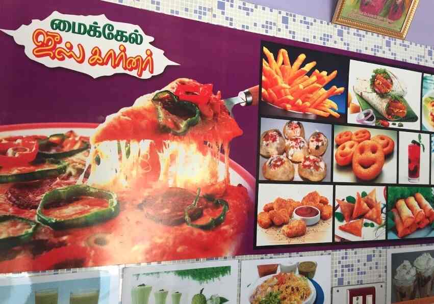 Michael Juice Corner in Kolathur,Chennai Best Juice Centres in