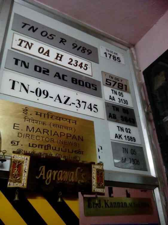 Top Flex Board Dealers in TNHB Phase 1, Chennai फ्लेक्स बोर्ड डीलर्स