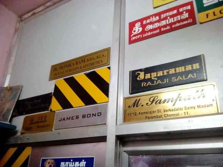 Top Flex Board Dealers in TNHB Phase 1, Chennai फ्लेक्स बोर्ड डीलर्स