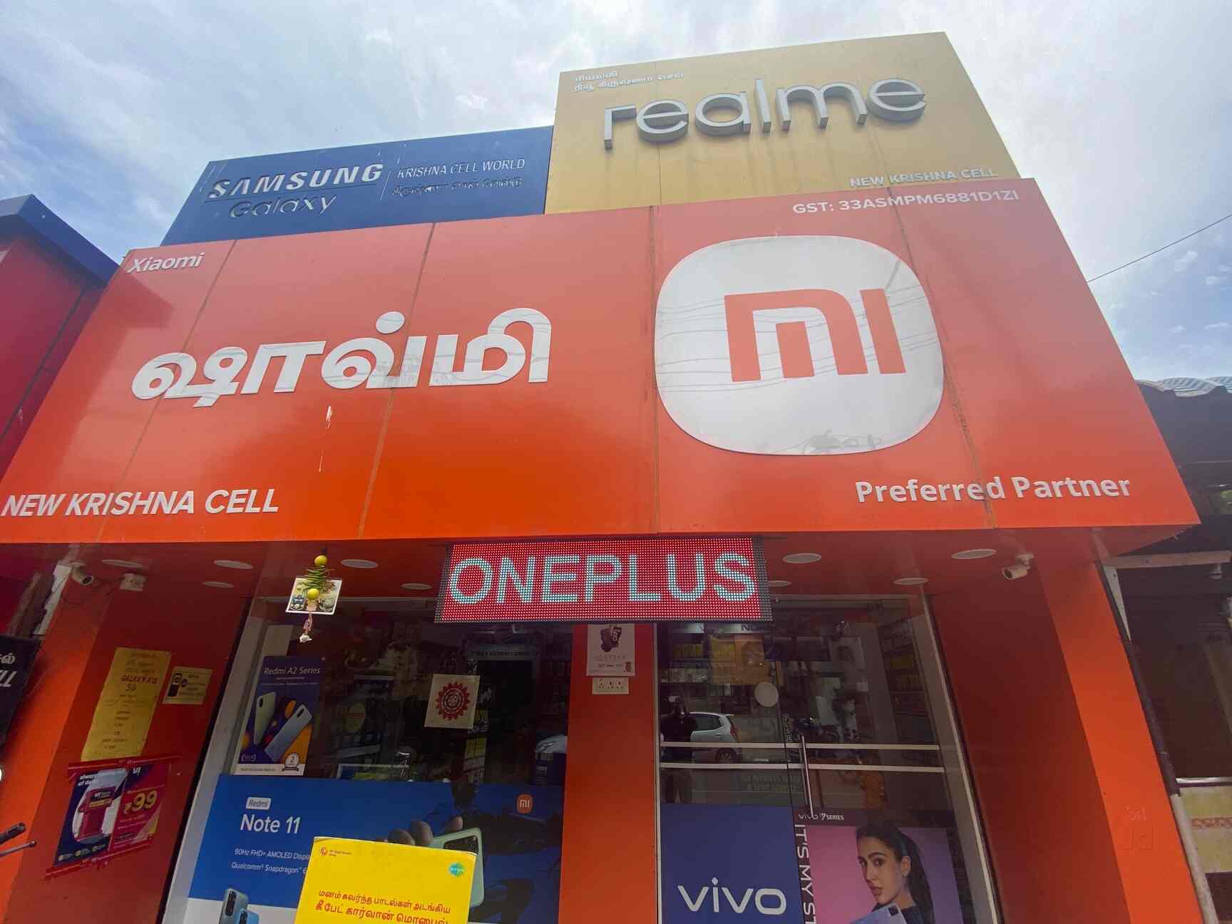New Krishna Cell in Adyar,Chennai Best Mobile Phone Dealers in