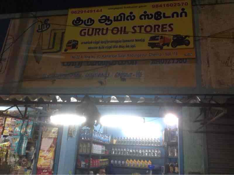 Catalogue Guru Oil Store in Kodungaiyur , Chennai Justdial