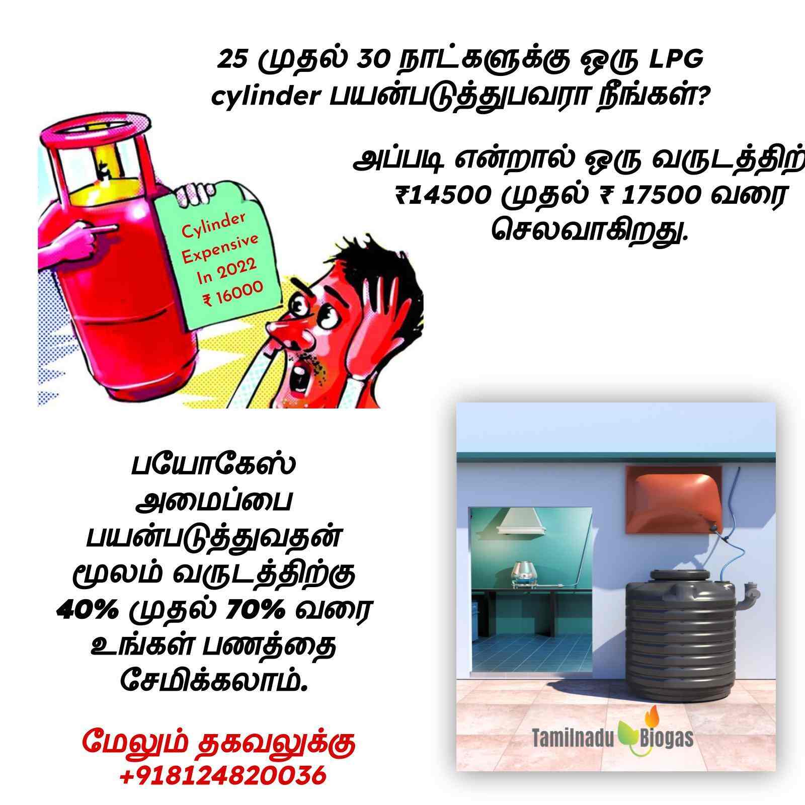 Top Biogas Stove Dealers in Vijayawada near me Justdial