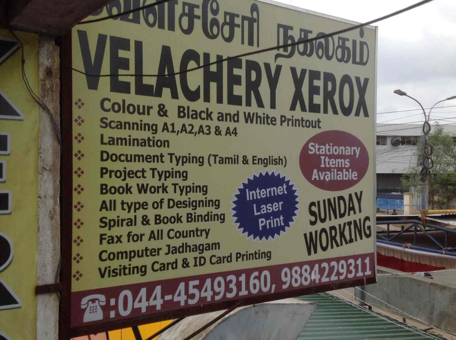 Velachery Xerox Photos Velacheri Chennai Pictures Images