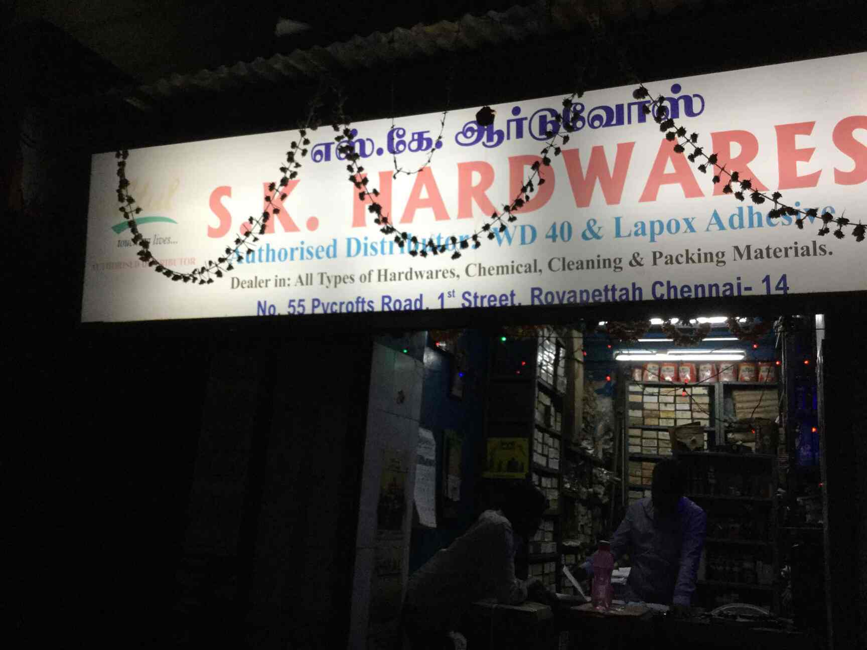 S K Hardwares in Royapettah,Chennai Best PidiliteConstruction