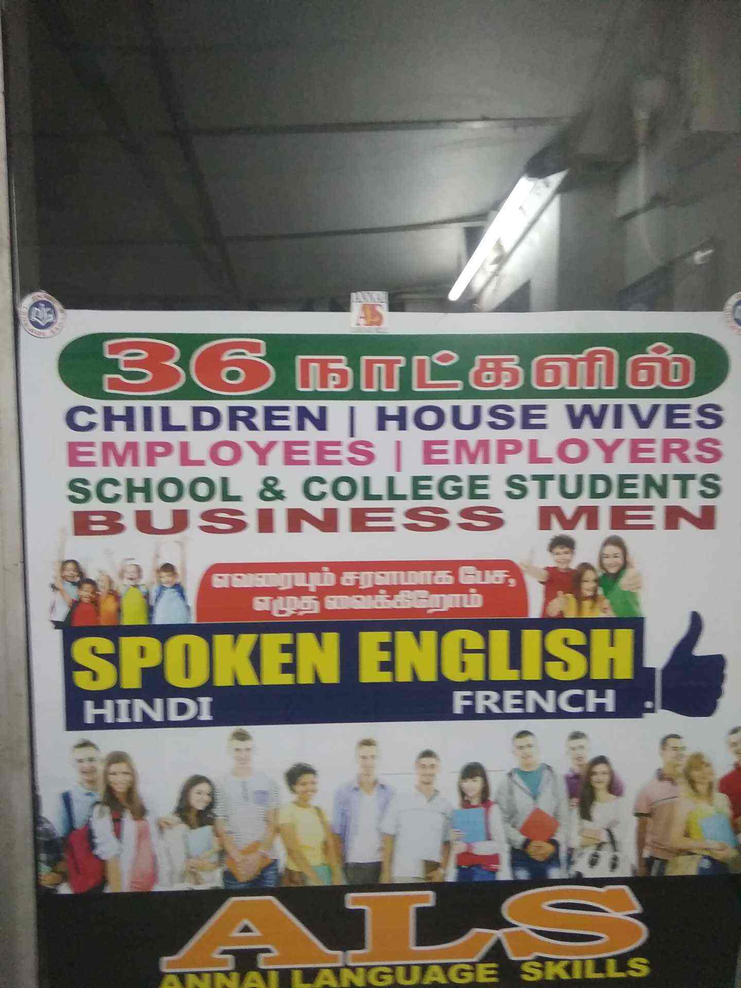 Als Spoken English in Chromepet,Chennai - Best Language Classes For ...