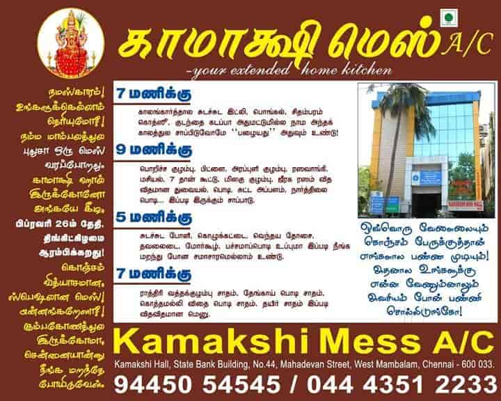 Top Mess in Choolaimedu Best Canteens Chennai near me Justdial