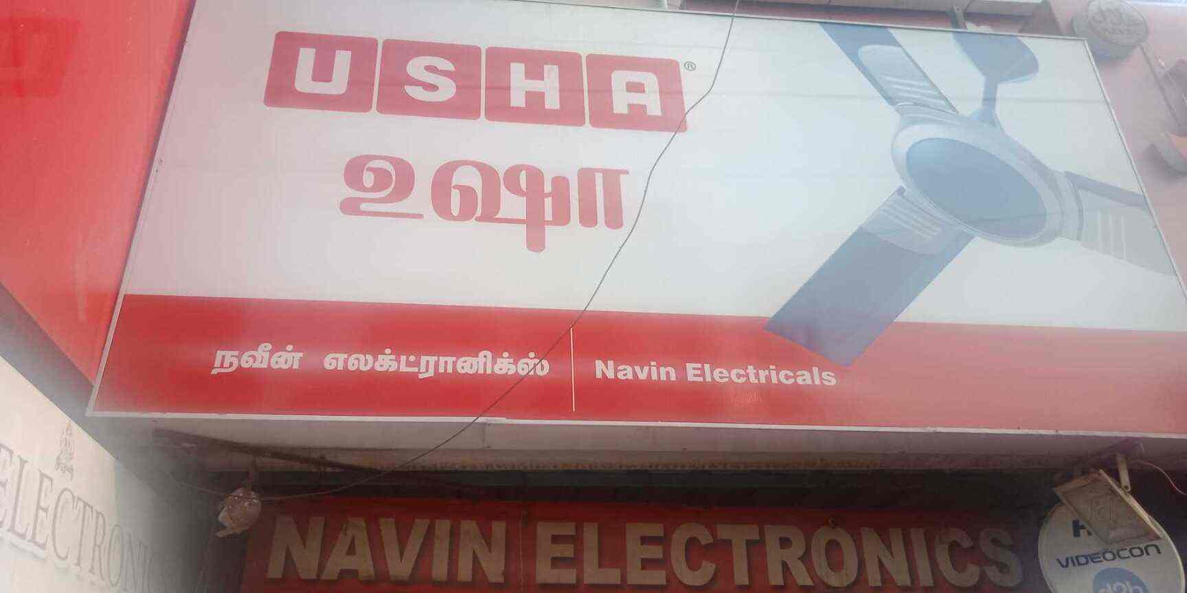 Navin Electronics in Porur,Chennai Best Electronic Goods Showrooms in