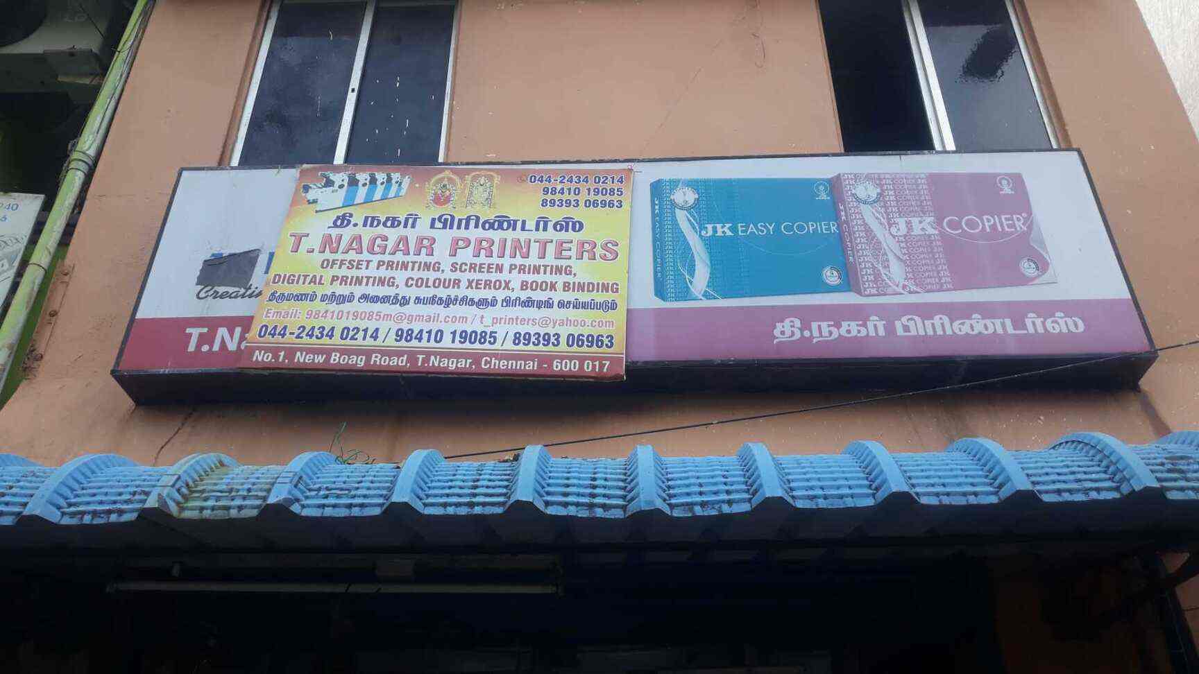 T NAGAR PRINTERS in T Nagar,Chennai Best Printing Press in Chennai