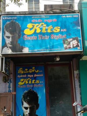 Kits Gents Hair Stylist Photos Perambur Barracks Chennai