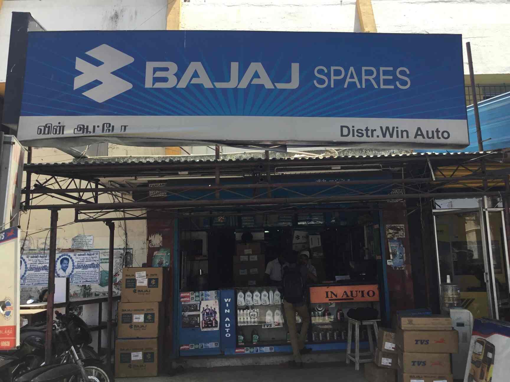Bajaj Genuine Spares, Vadapalani Motorcycle Accessory Dealers in