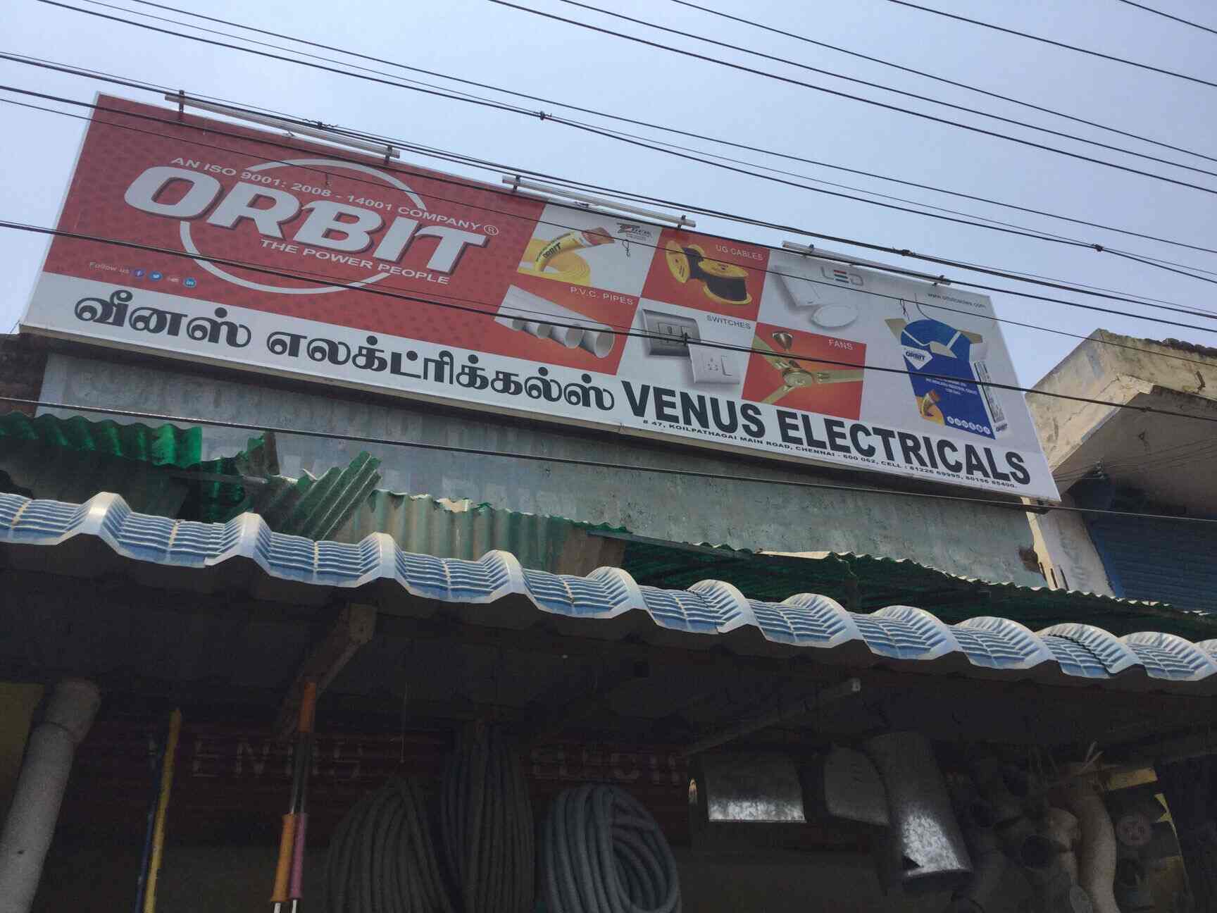 Sri Semba Electricals in Chennai near me Justdial