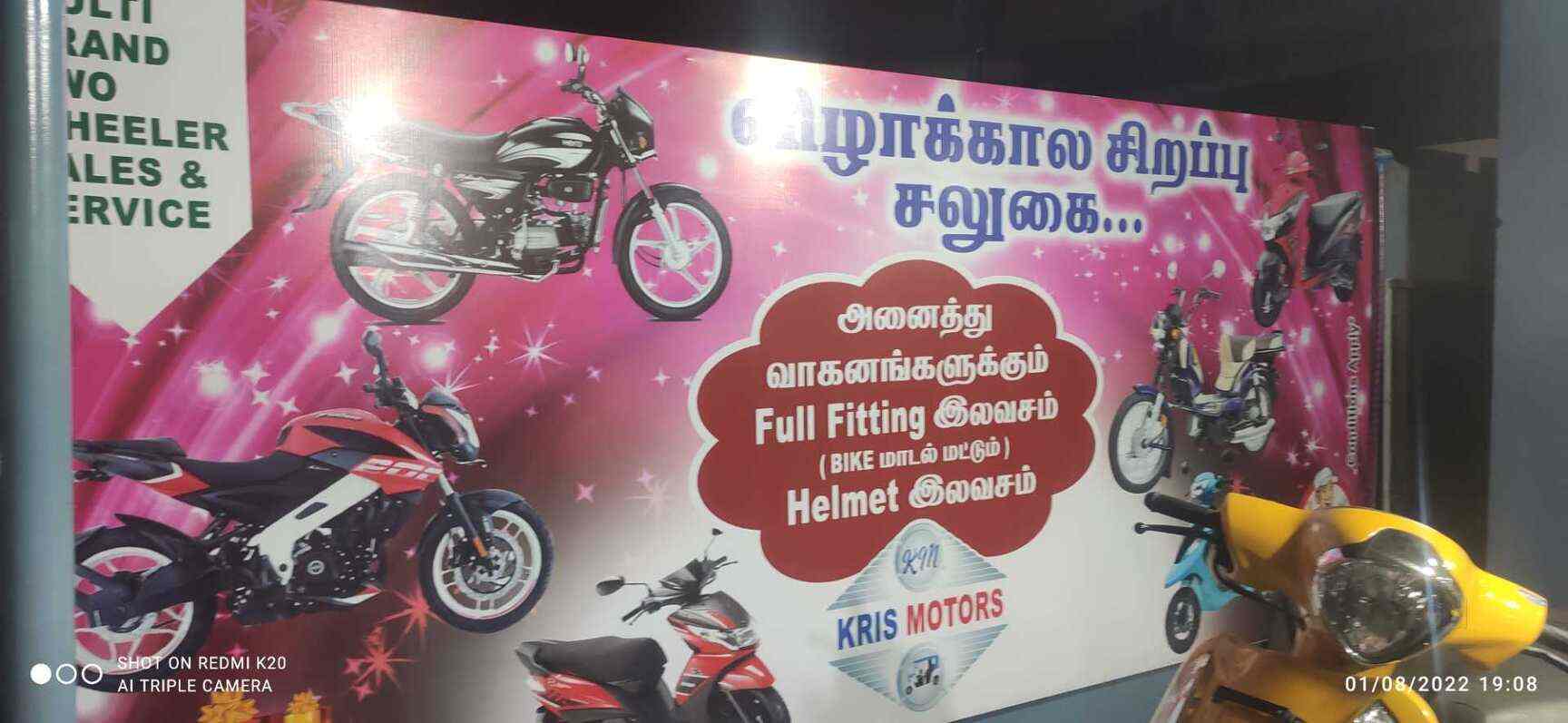 Kris Motors in Paraniputhur,Chennai Best Motorcycle Dealers in