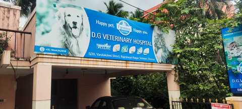 Veterinary doctor best sale in tambaram