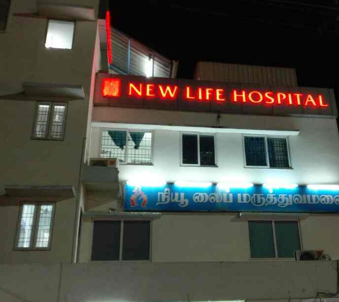 Top Cardiologists in HasthinapuramChitlapakkam, Chennai Best Heart