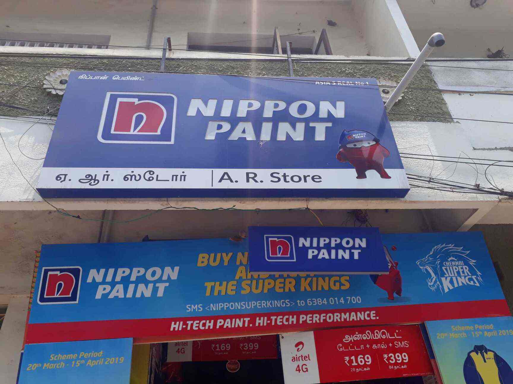A R Store Nippon Paint in Perambur,Chennai Best Decorative Paint