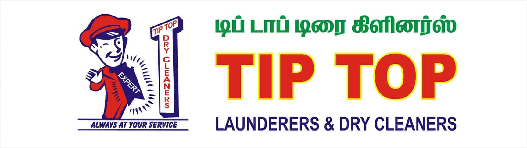 Tip Top Launderers & Dry Cleaners in Ayanavaram,Chennai Best