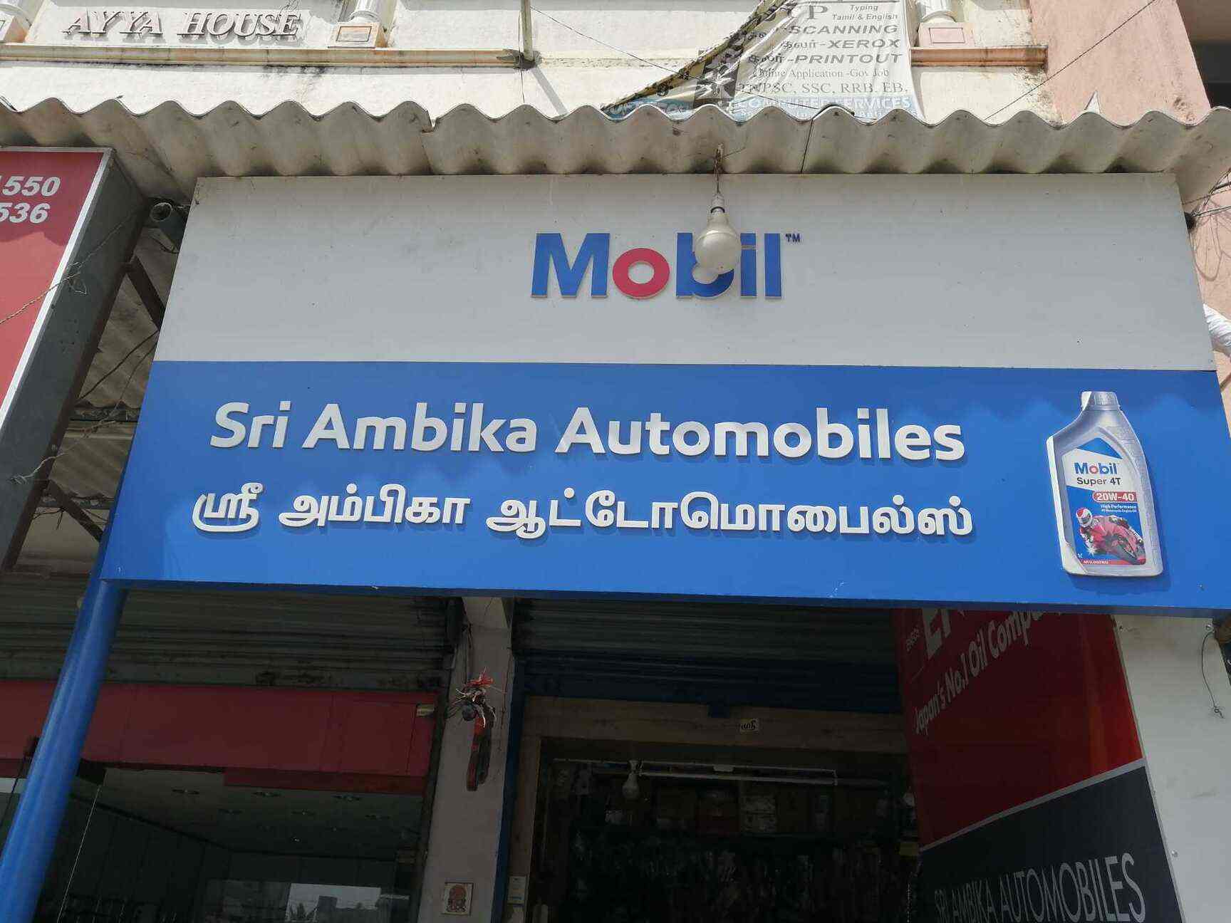 Sri Ambika Automobiles in Mudichur,Chennai Best Motorcycle Accessory Dealers in Chennai Justdial