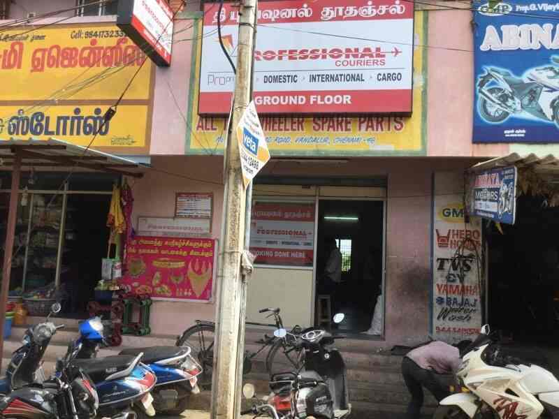 Find list of Professional Couriers in Maraimalai Nagar, Chennai Justdial