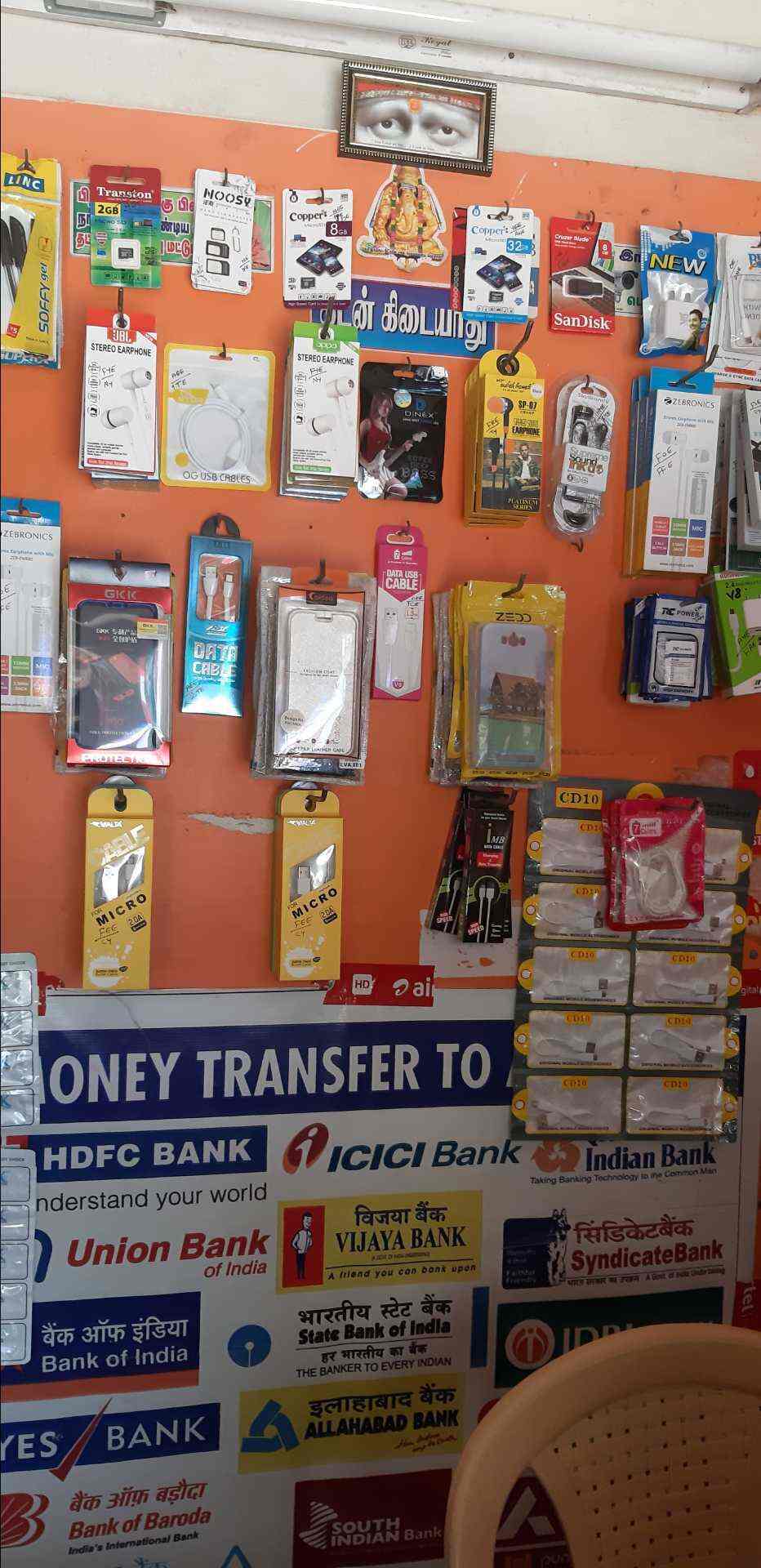 Sri Sai Enterprises in Pallikaranai,Chennai Best XoloMobile Phone