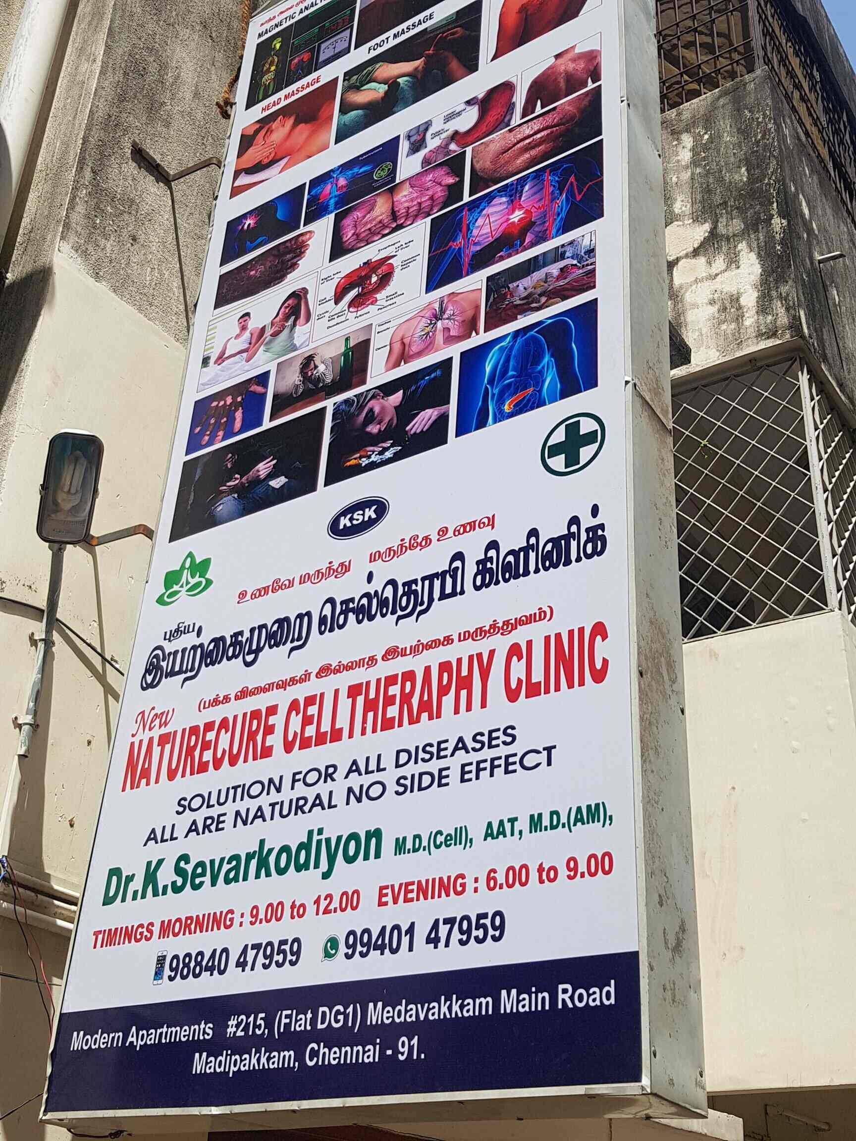 best skin doctor in porur