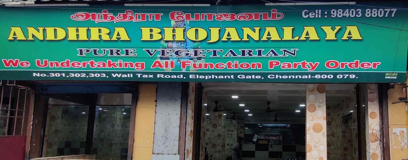 Top Andhra Food Restaurants in Erukkancheri Best Andhra Meals Justdial