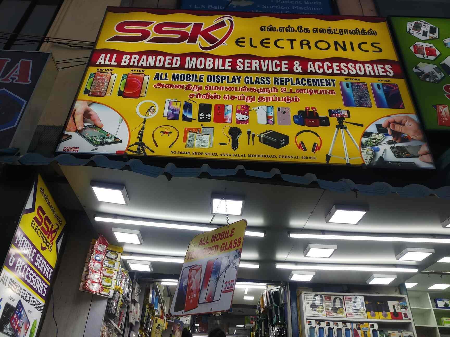 S S K Electronics in Mount Road,Chennai Best Mobile Phone Repair & Services in Chennai Justdial