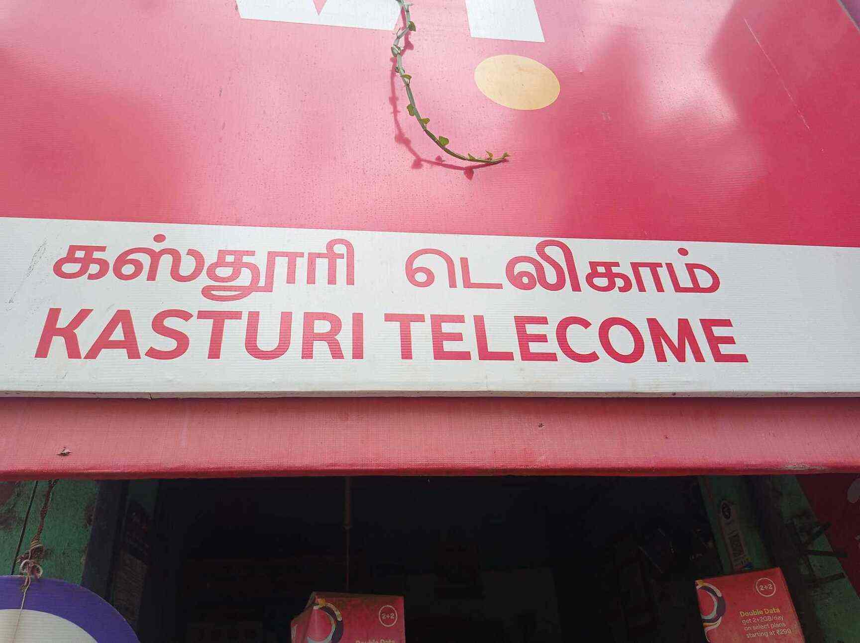 Kasturi in Villivakkam,Chennai Best Mobile Phone Recharge